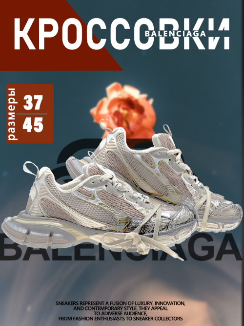 composite 7