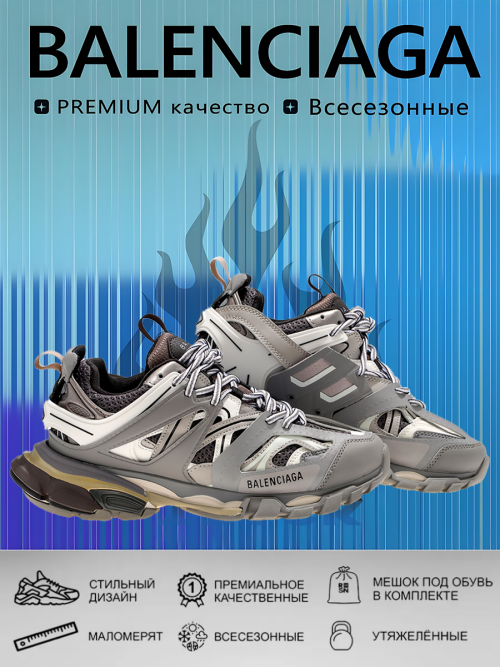 composite 9
