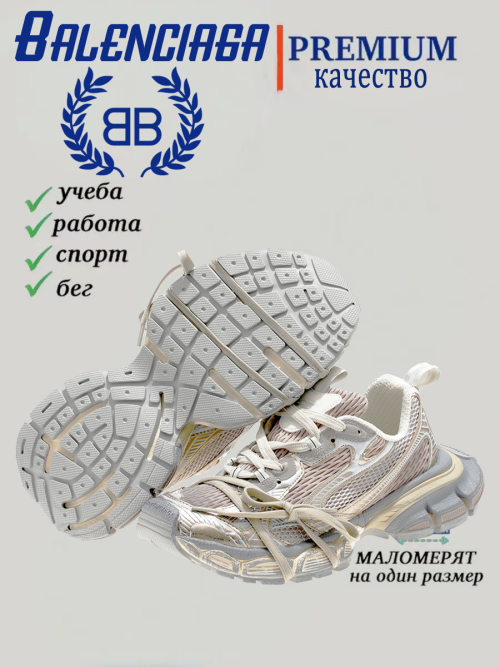 composite 9