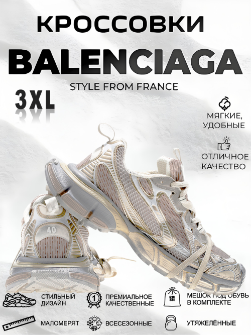 composite 8