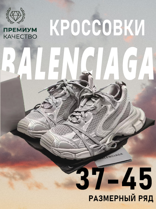 composite 22
