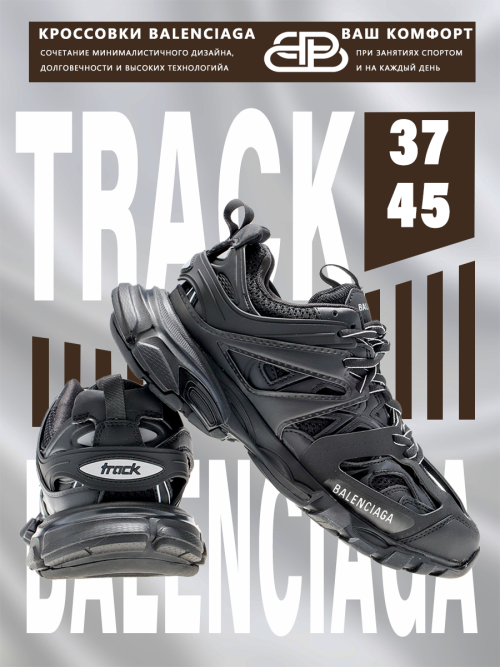 composite 3