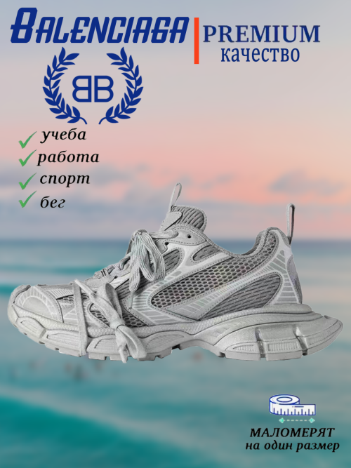 composite 25