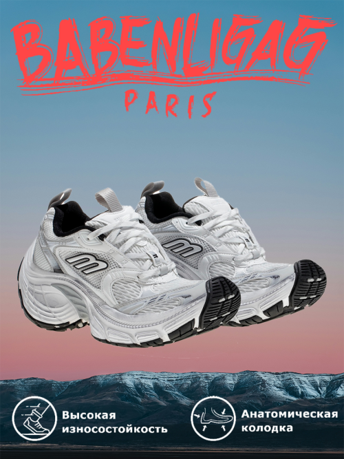 composite 9