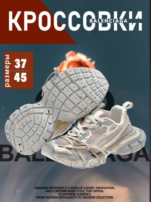 composite 9