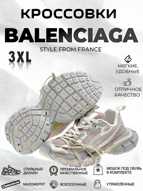 composite 9