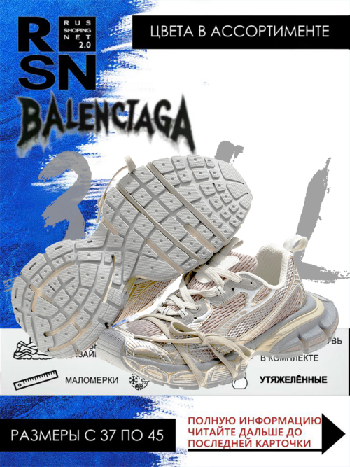 composite 9