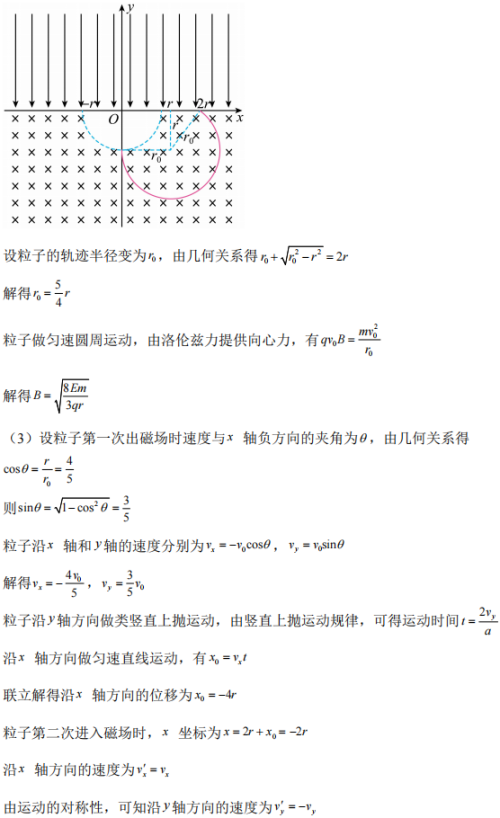gao2026t14b