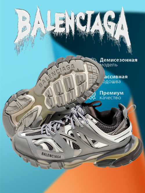 composite 7