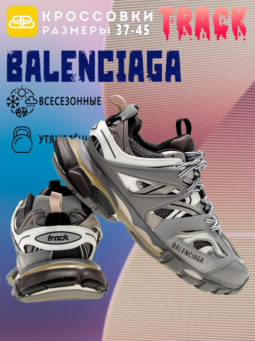composite 8