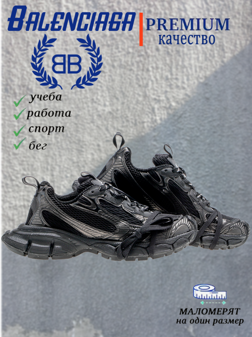 composite 18