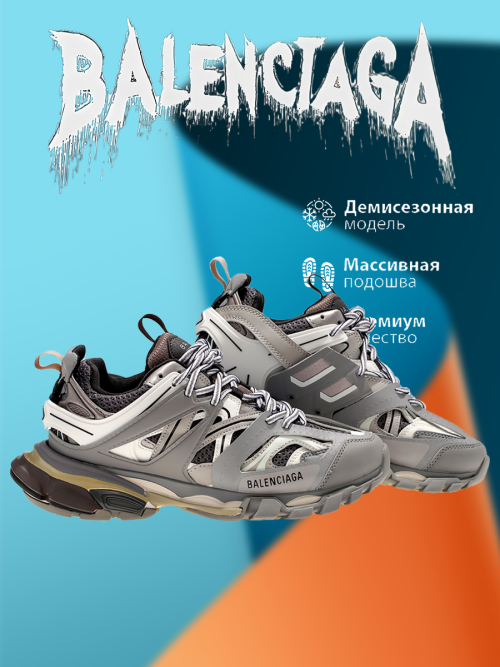 composite 9
