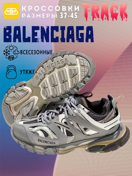 composite 7
