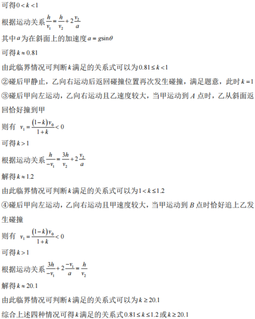 gao2026t15b