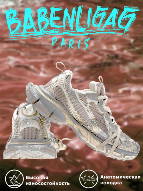 composite 8