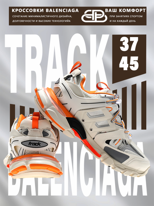 composite 13