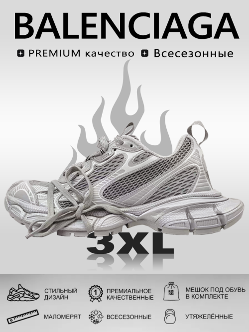 composite 24
