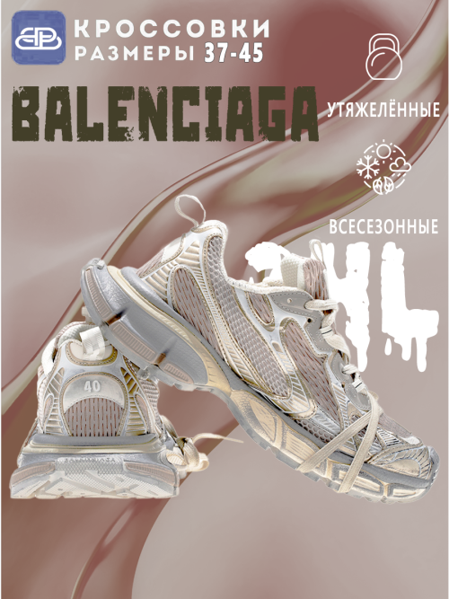 composite 8