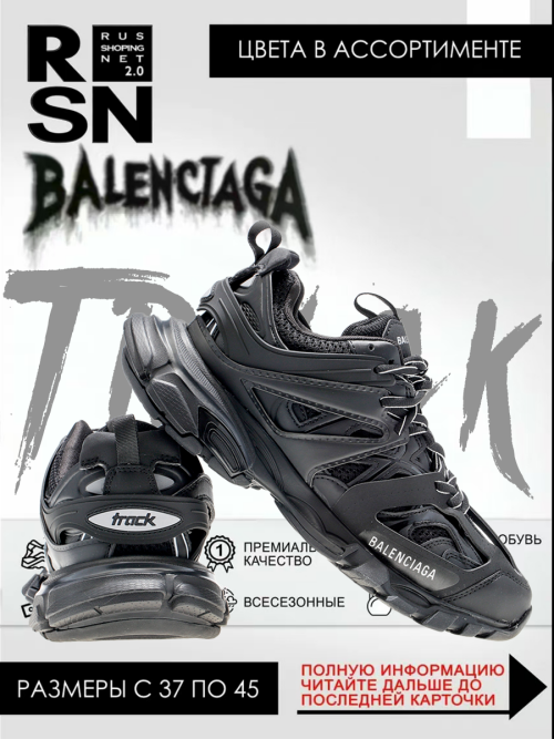 composite 3