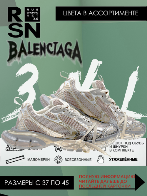 composite 7