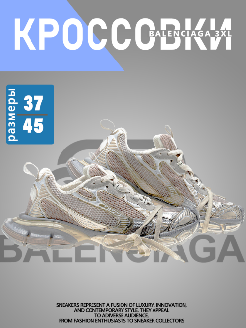 composite 7