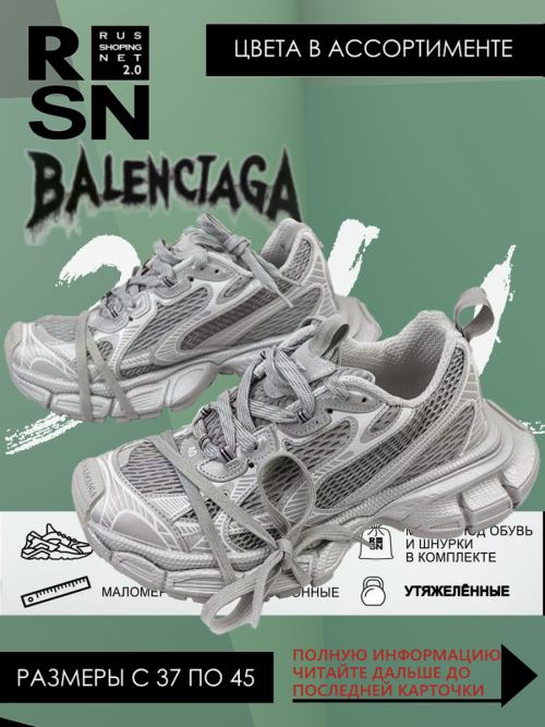 composite 23