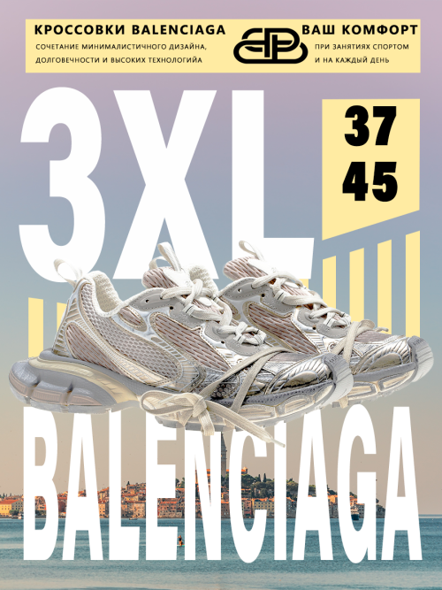 composite 6