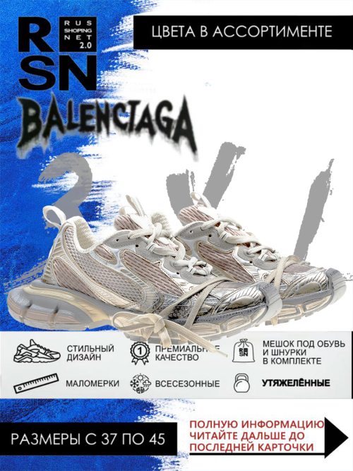 composite 6