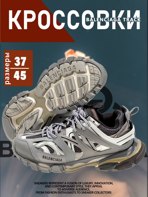 composite 7