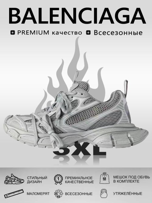 composite 25