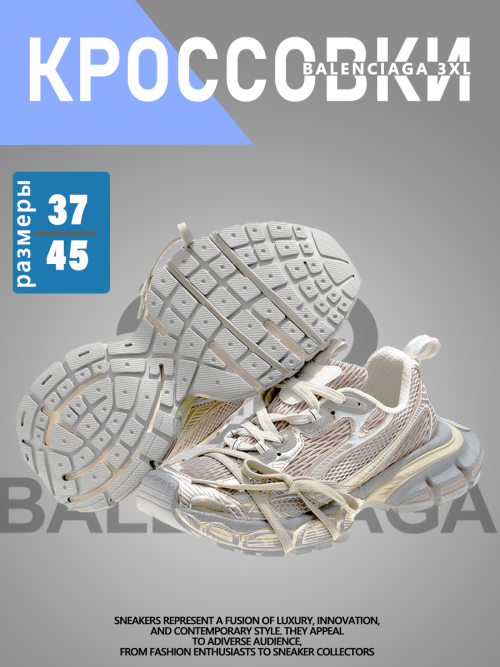 composite 9