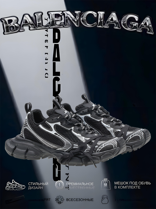 composite 1
