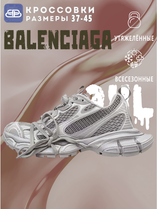 composite 24