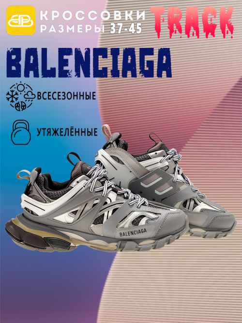 composite 9