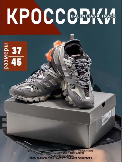 composite 6