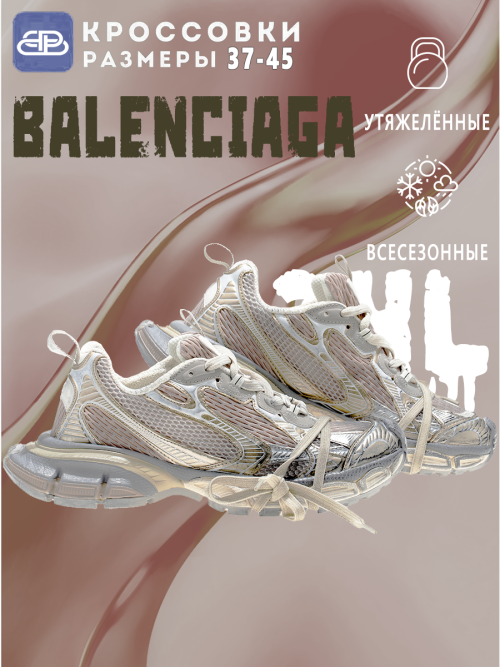 composite 7
