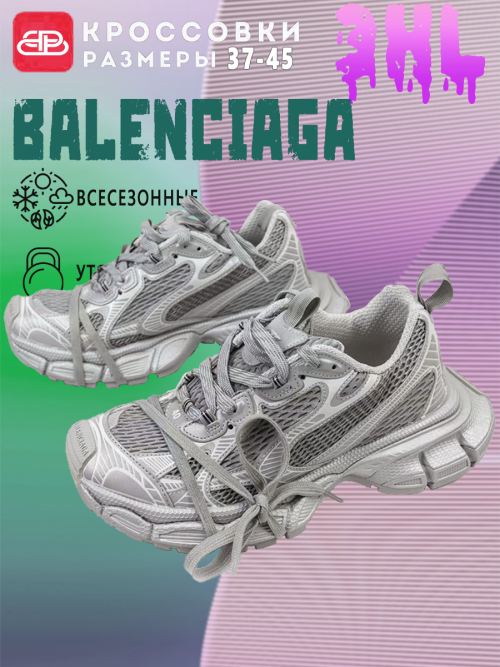 composite 23