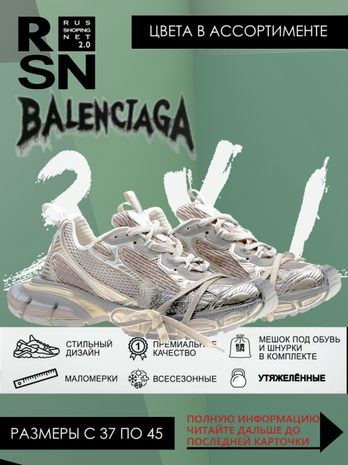 composite 6