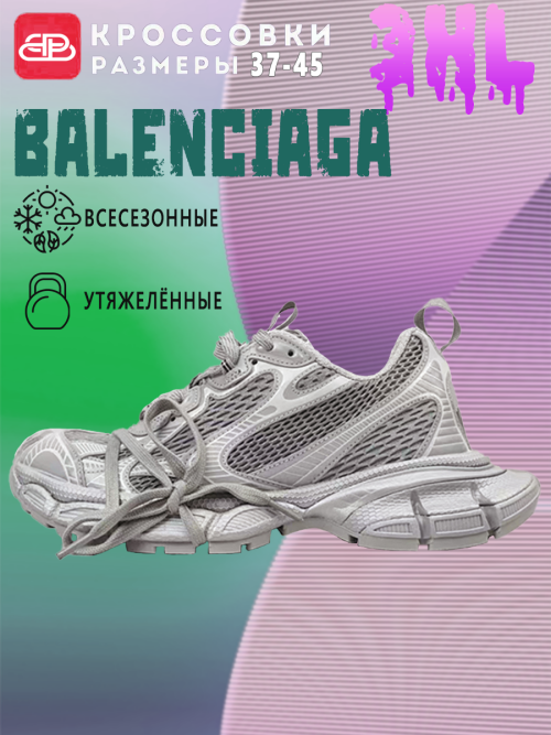 composite 24