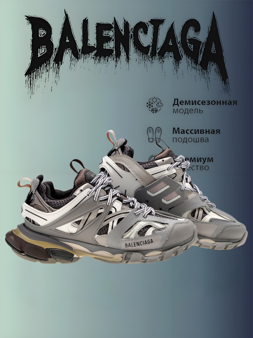 composite 9