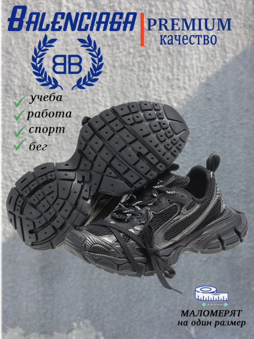 composite 19