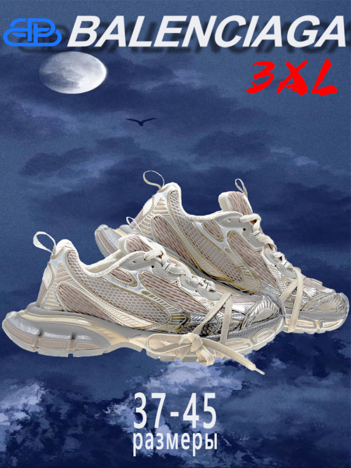 composite 7