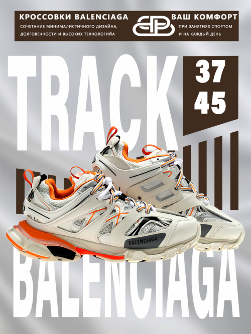 composite 14