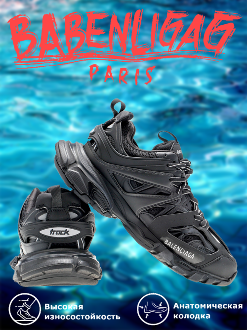 composite 3