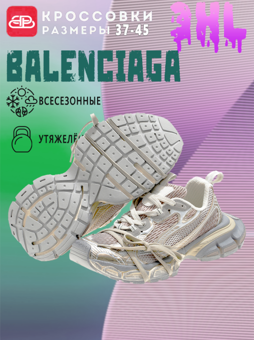 composite 9