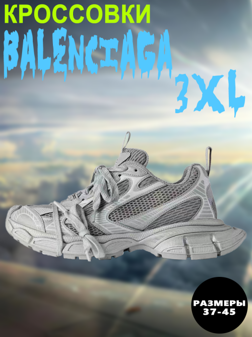 composite 25