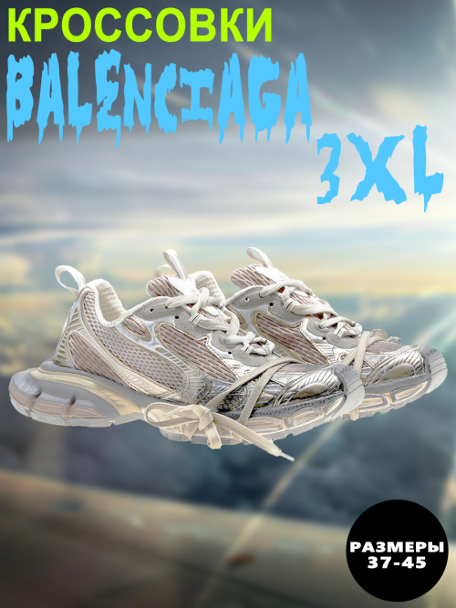 composite 6