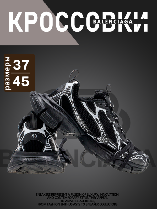 composite 3