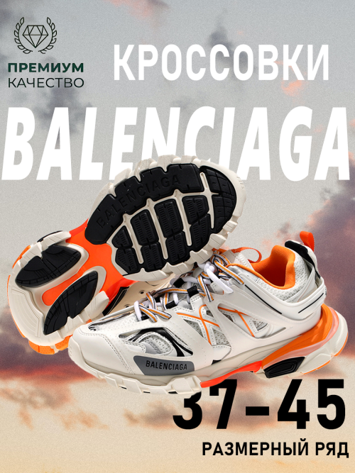 composite 12