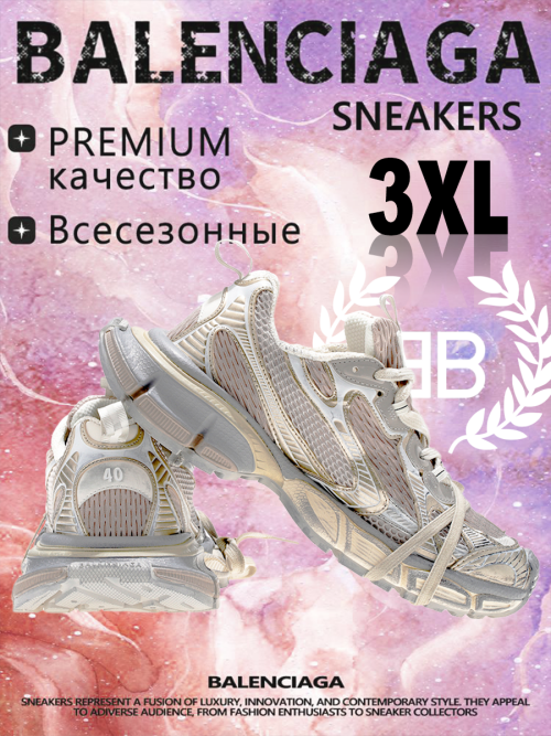 composite 8